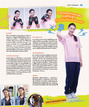 หน้าที่ 25